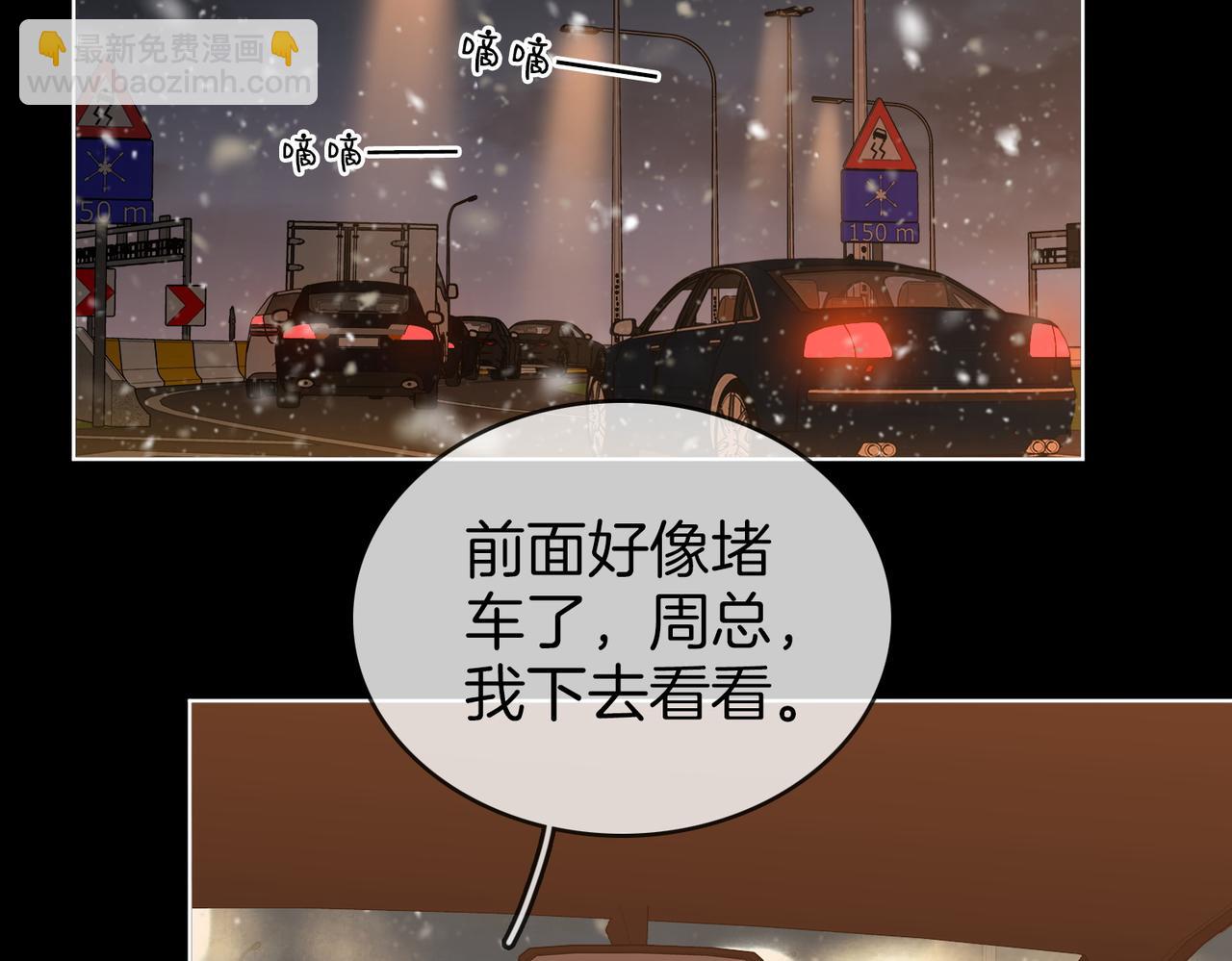 第66话 只把你当朋友(1/2)-第137话