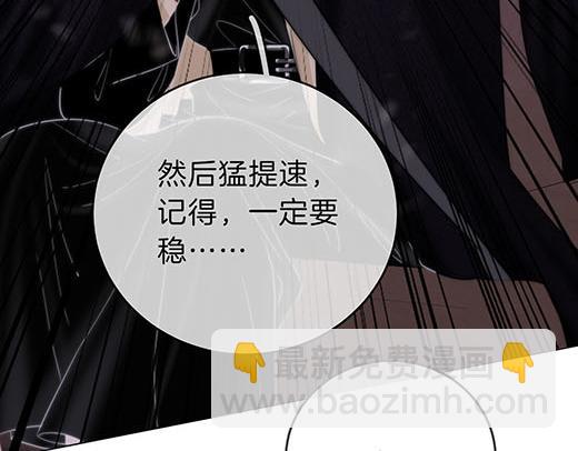 第六十八话 你想不想跟我谈恋爱(1/2)-第91话