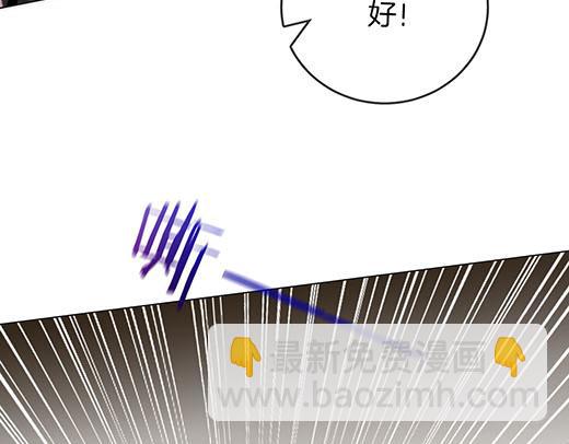 第六十八话 你想不想跟我谈恋爱(1/2)-第91话