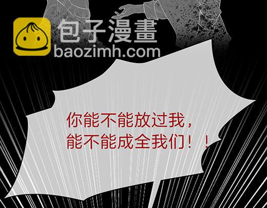 第六十八话 你想不想跟我谈恋爱(1/2)-第91话