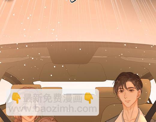 第六十八话 你想不想跟我谈恋爱(1/2)-第91话