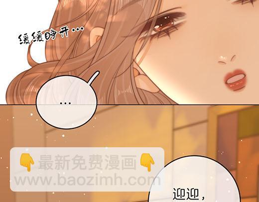 第六十八话 你想不想跟我谈恋爱(1/2)-第91话