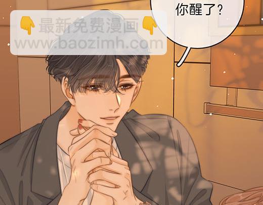 第六十八话 你想不想跟我谈恋爱(1/2)-第91话