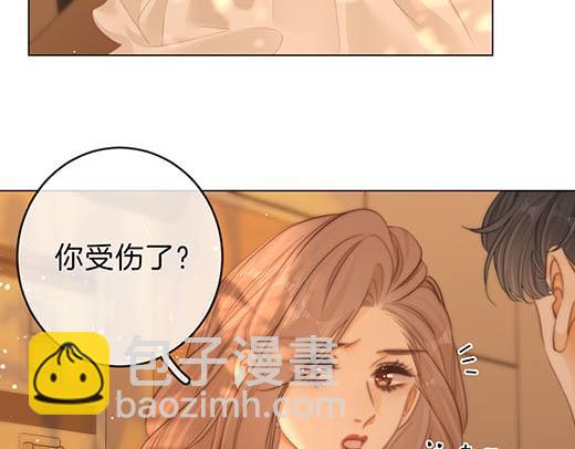 第六十八话 你想不想跟我谈恋爱(1/2)-第91话