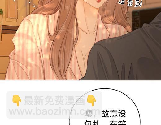 第六十八话 你想不想跟我谈恋爱(1/2)-第91话