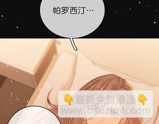 第六十八话 你想不想跟我谈恋爱(1/2)-第91话