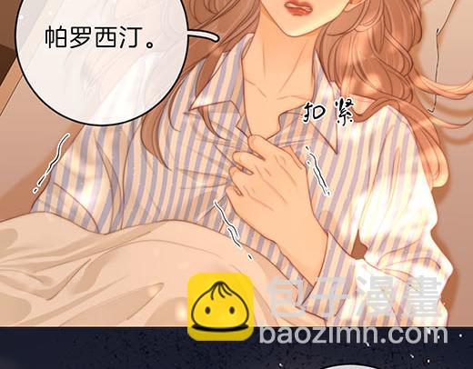 第六十八话 你想不想跟我谈恋爱(1/2)-第91话