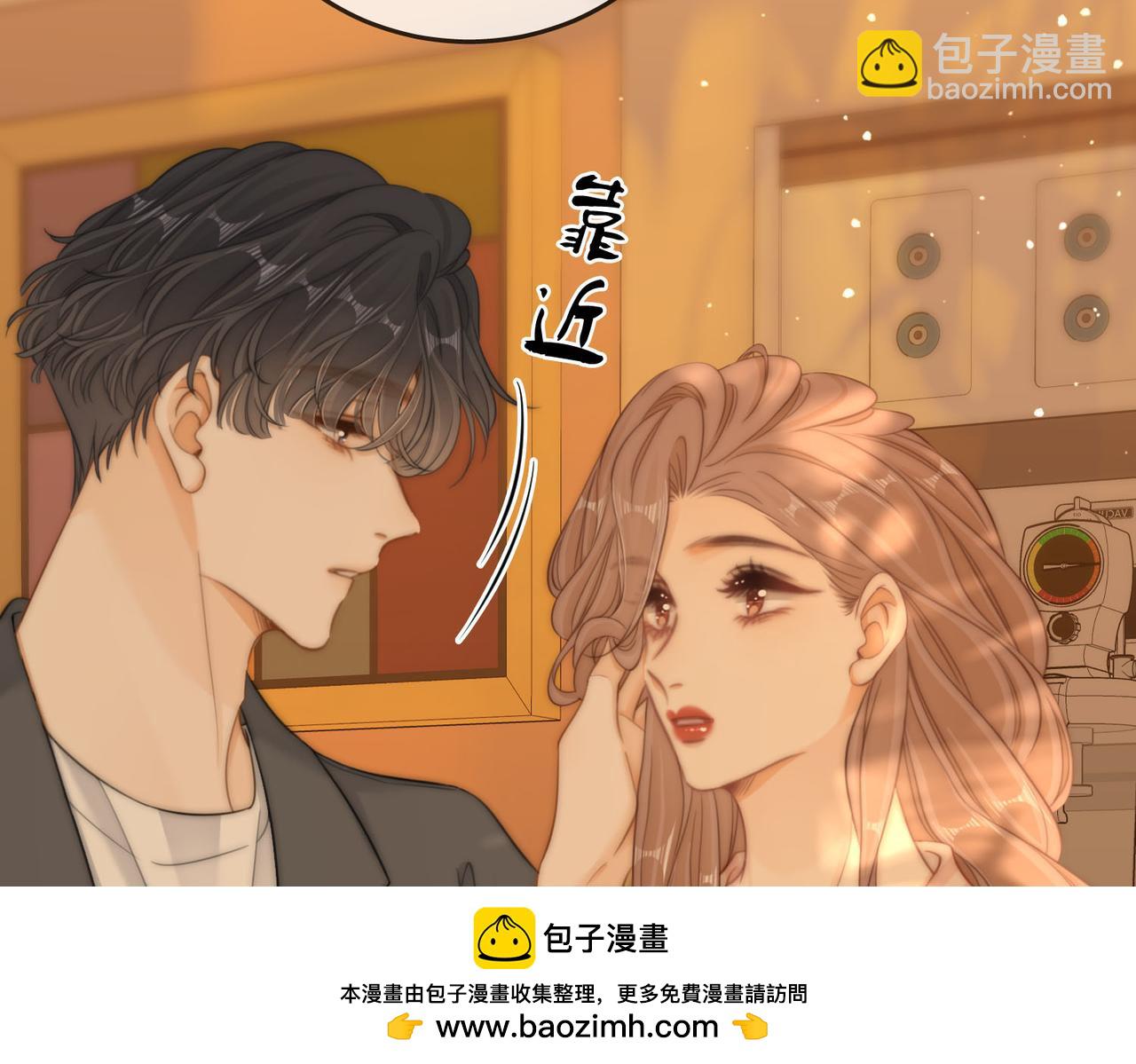 第六十八话 你想不想跟我谈恋爱(1/2)-第91话