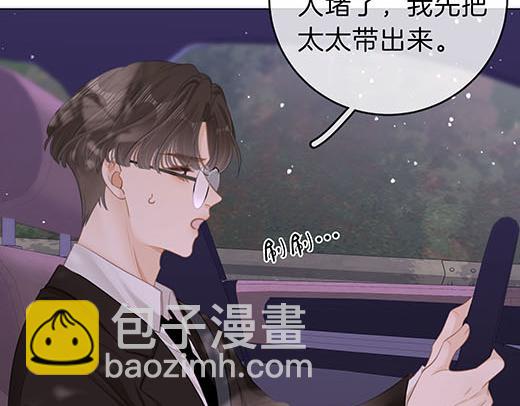 第六十八话 你想不想跟我谈恋爱(1/2)-第91话