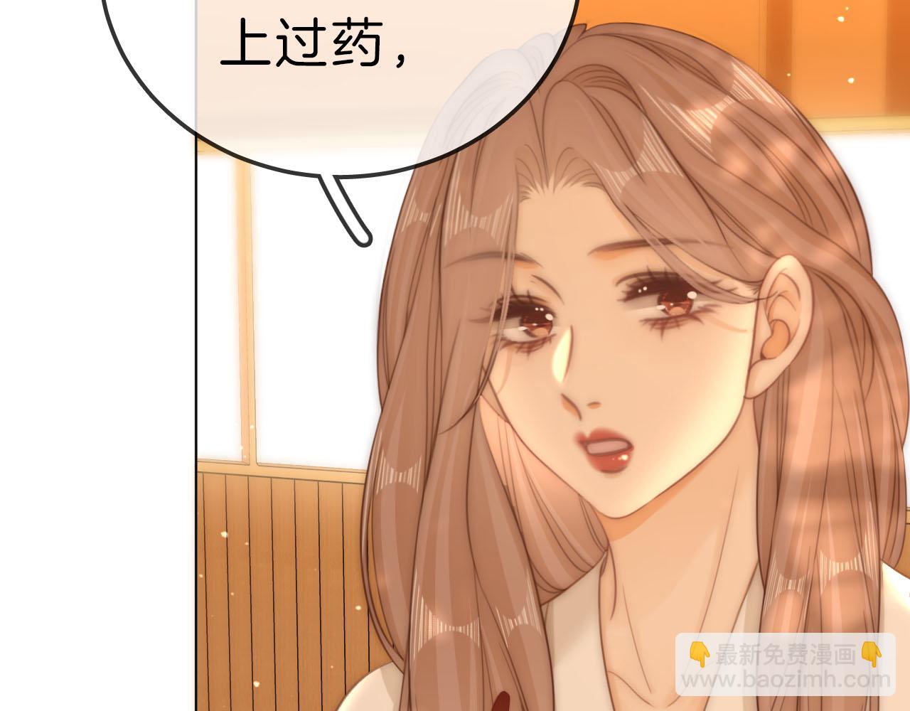 第七十二话 别喊我老婆(1/2)-第95话