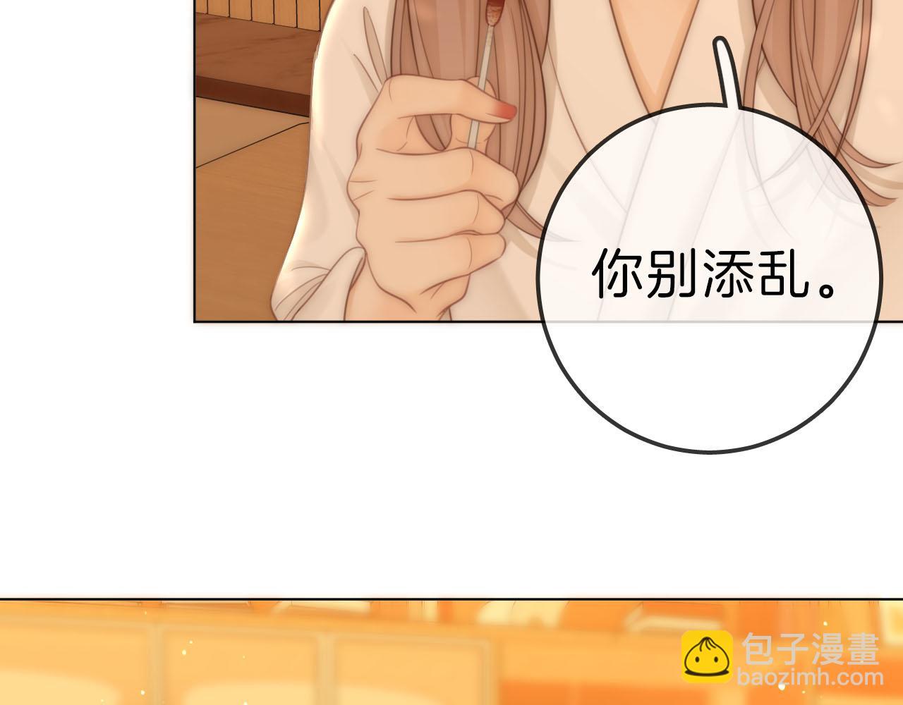 第七十二话 别喊我老婆(1/2)-第95话