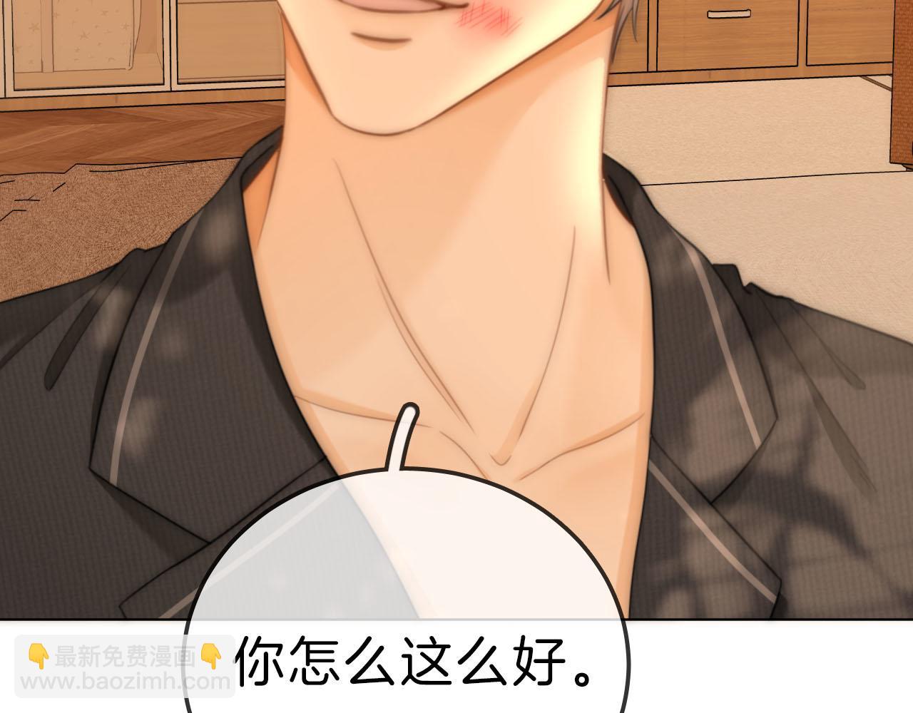 第七十二话 别喊我老婆(1/2)-第95话