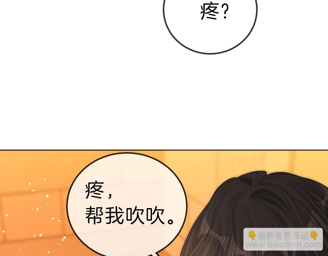 第七十二话 别喊我老婆(1/2)-第95话