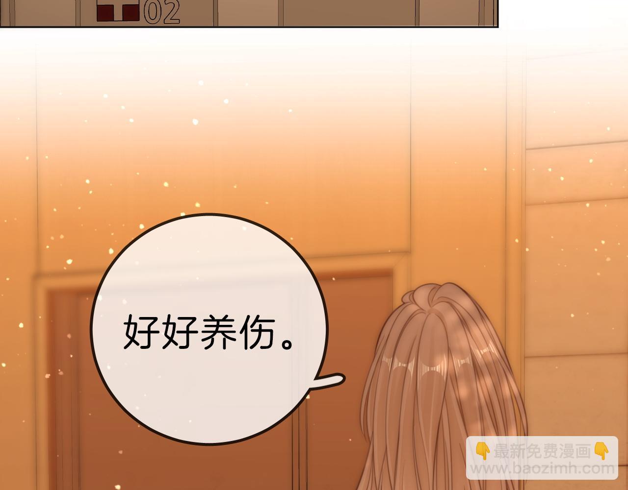 第七十二话 别喊我老婆(1/2)-第95话