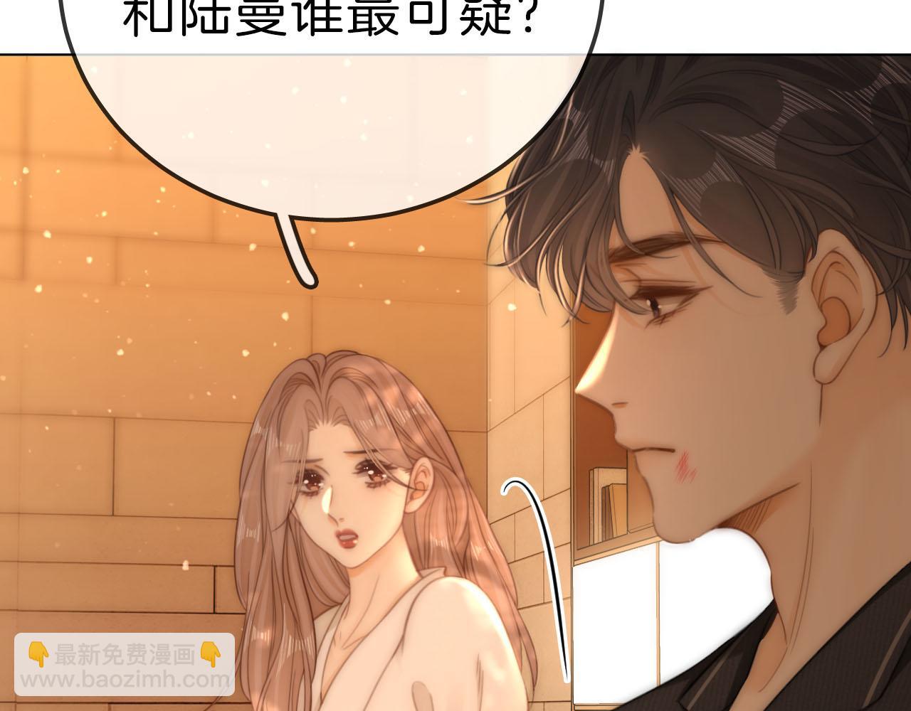 第七十二话 别喊我老婆(1/2)-第95话