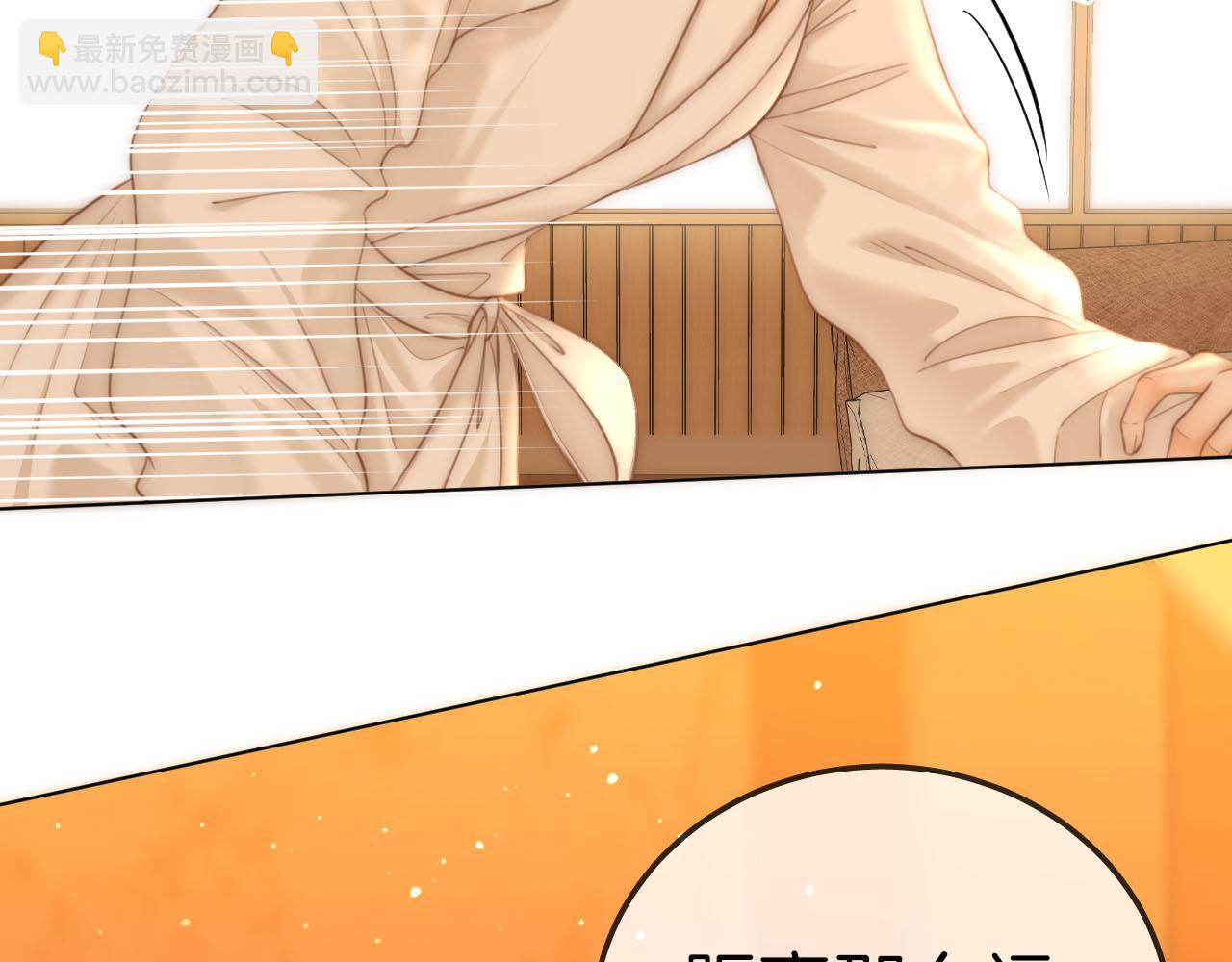 第七十二话 别喊我老婆(1/2)-第95话