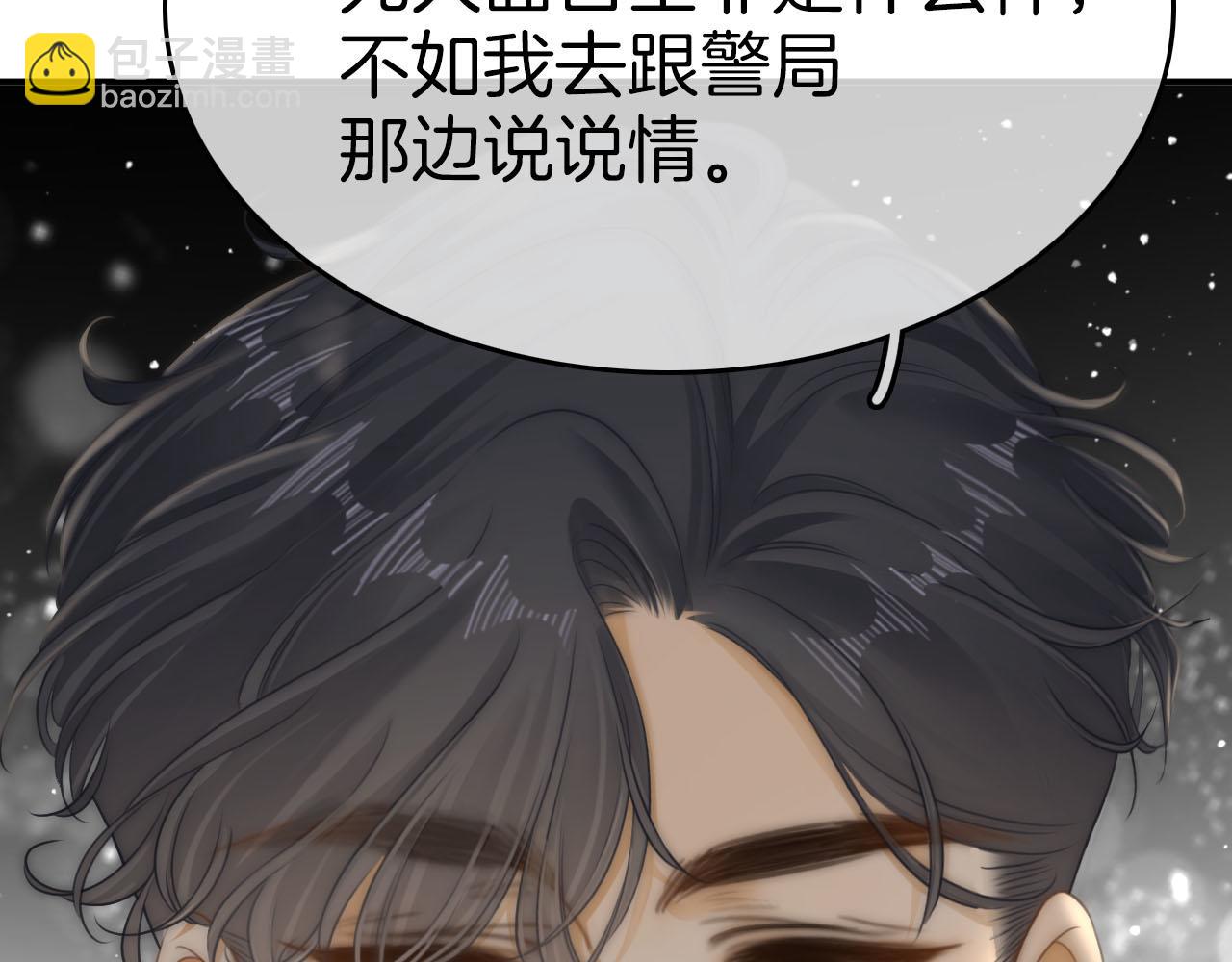 第七十四话 为她出气(1/2)-第97话