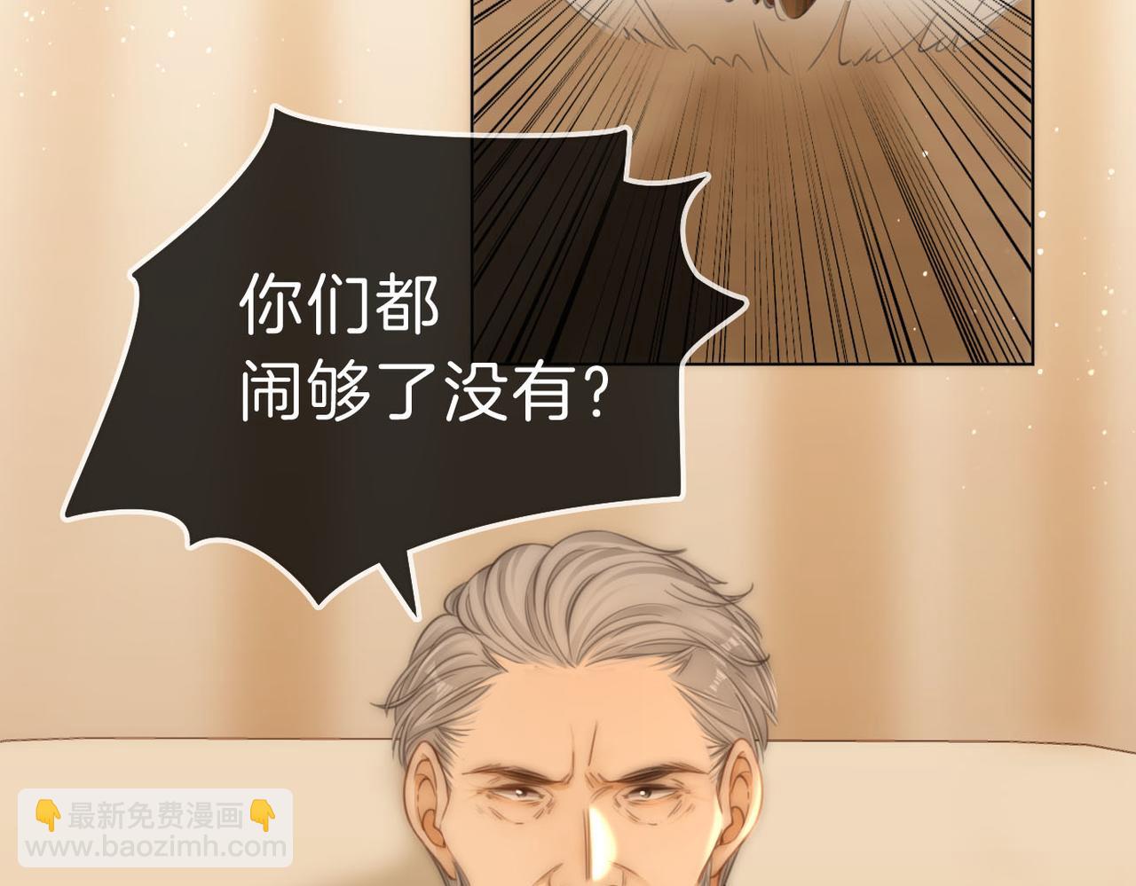 第七十四话 为她出气(1/2)-第97话