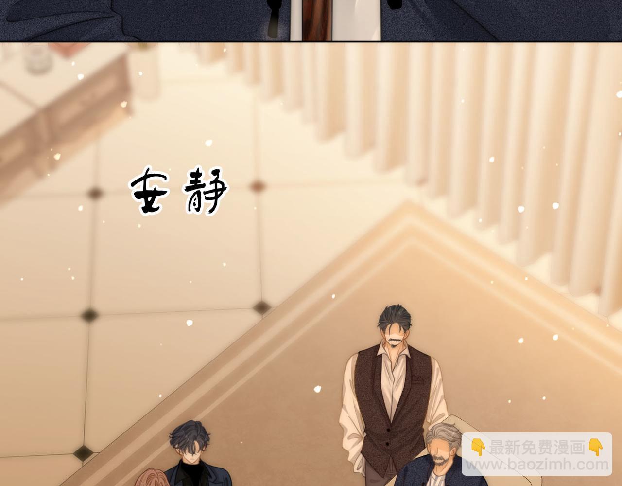 第七十四话 为她出气(1/2)-第97话