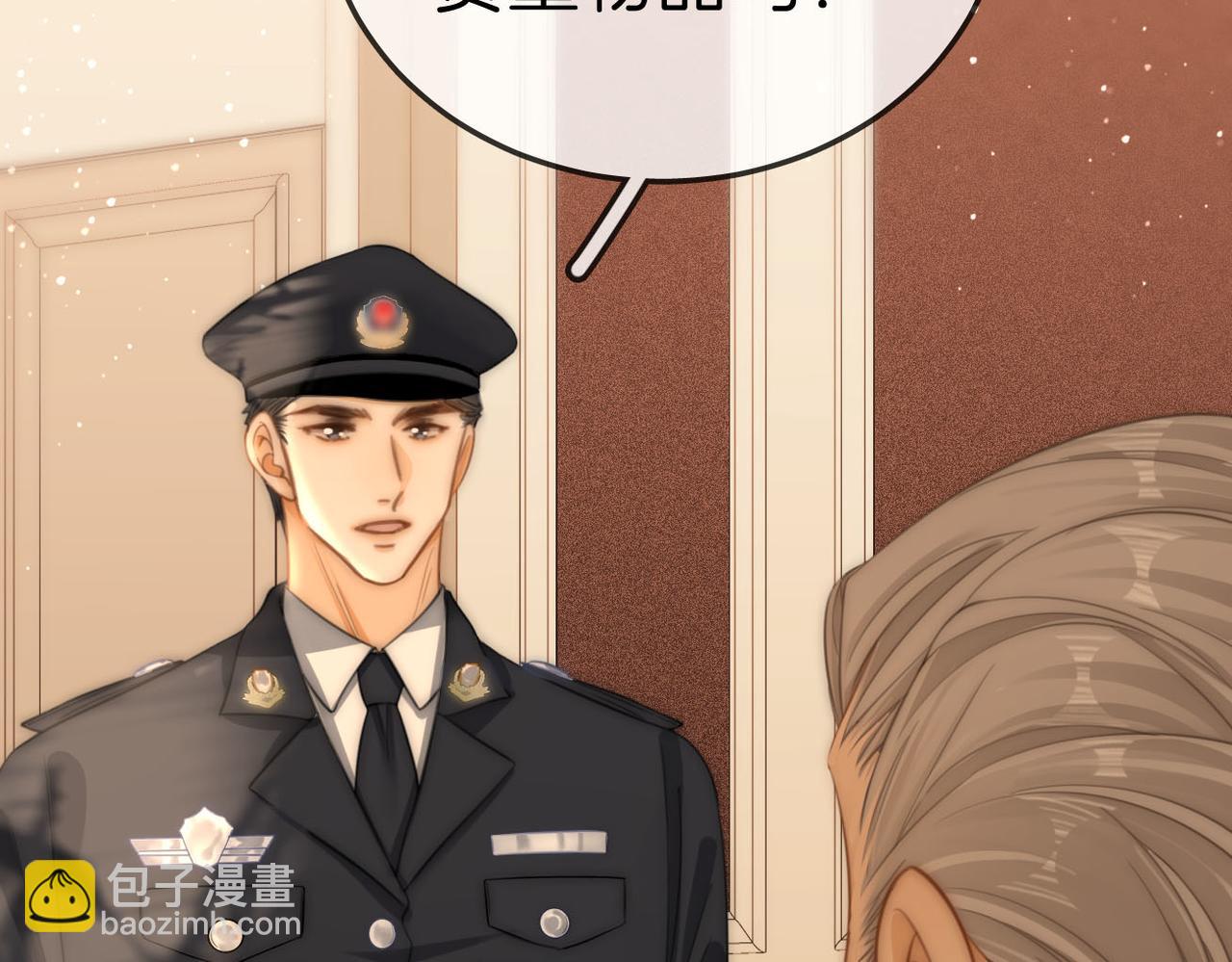 第七十四话 为她出气(1/2)-第97话