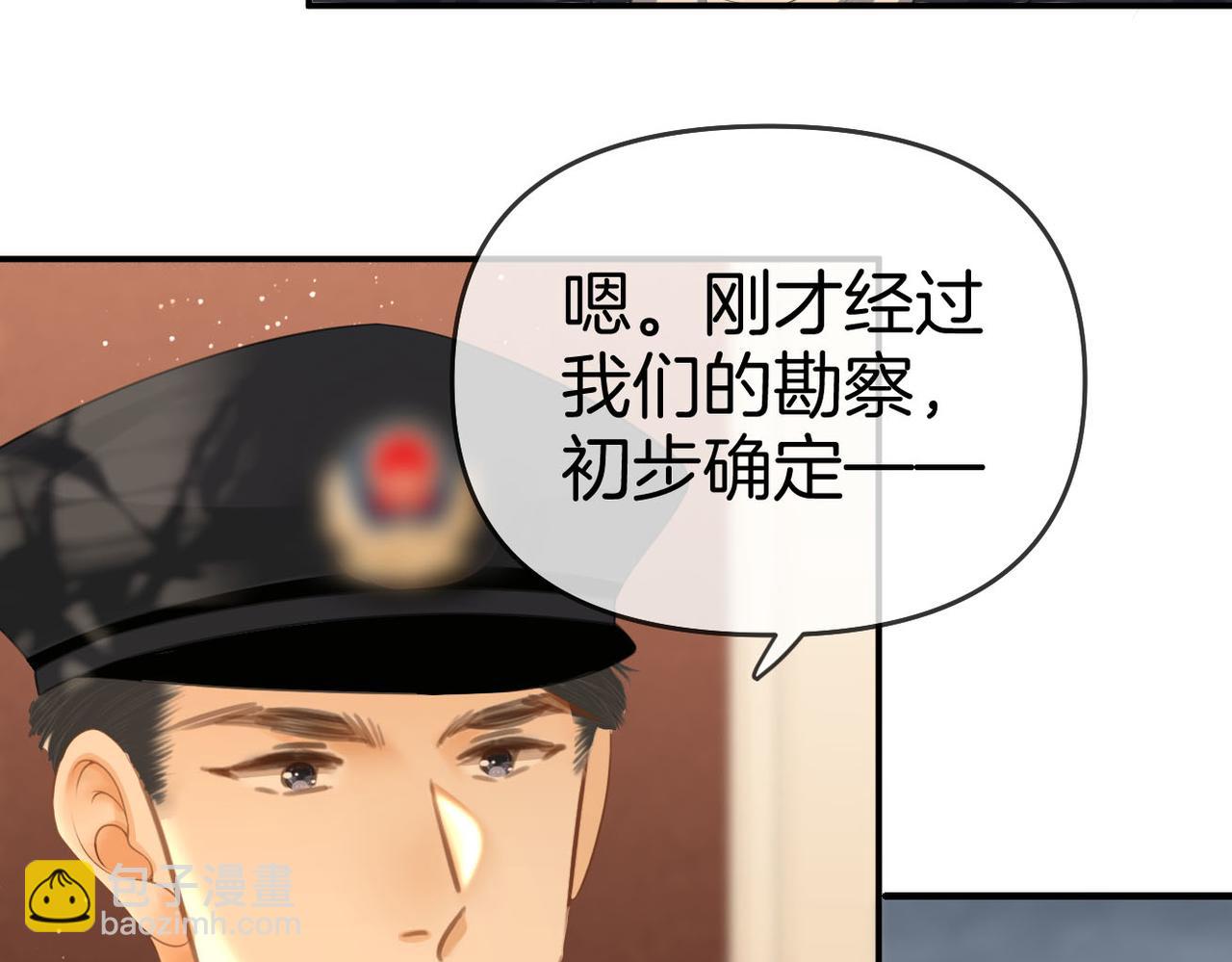 第七十四话 为她出气(1/2)-第97话