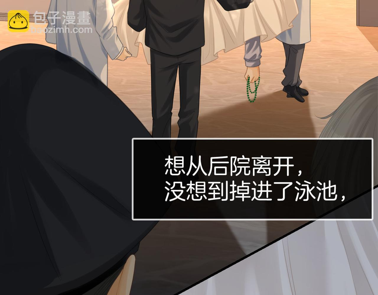 第七十四话 为她出气(1/2)-第97话