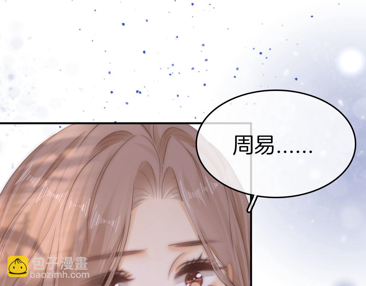 第七十四话 为她出气(1/2)-第97话