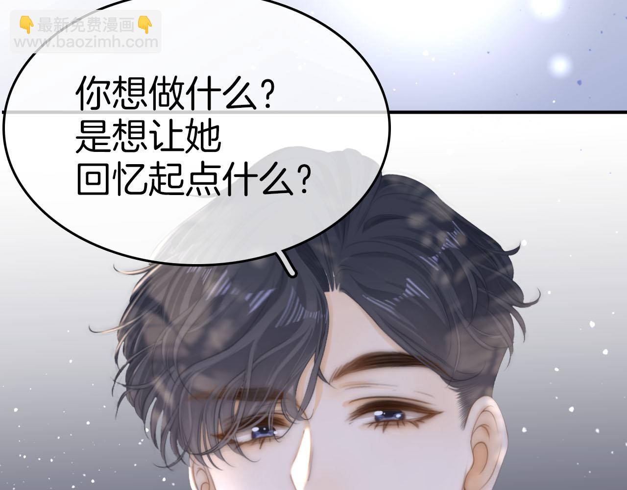 第七十四话 为她出气(1/2)-第97话