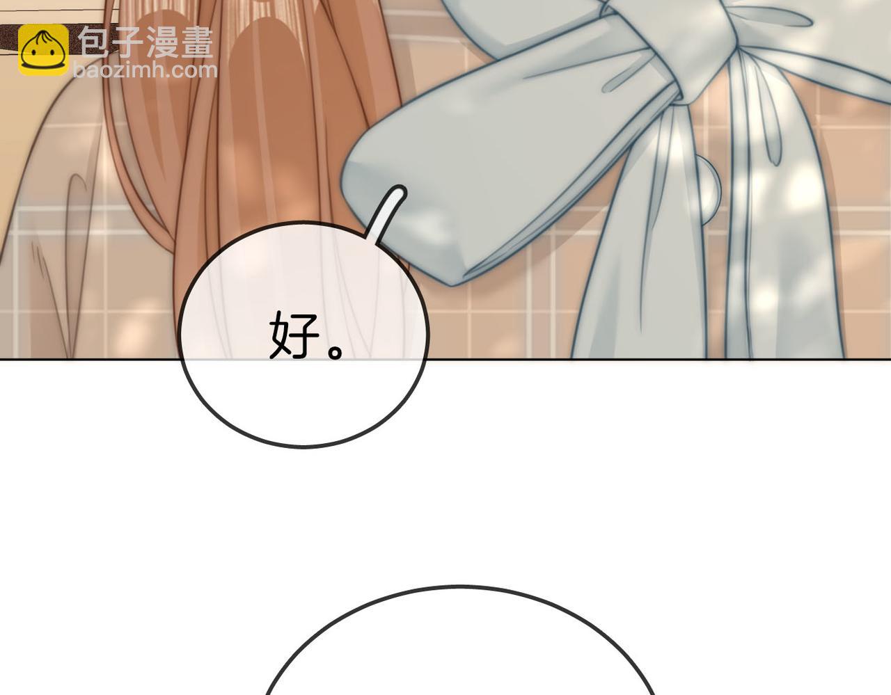 尤物 - 第七十四話 爲她出氣(2/2) - 4