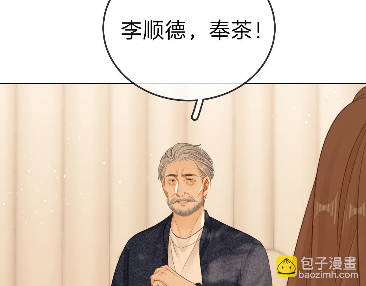 尤物 - 第七十四話 爲她出氣(2/2) - 5