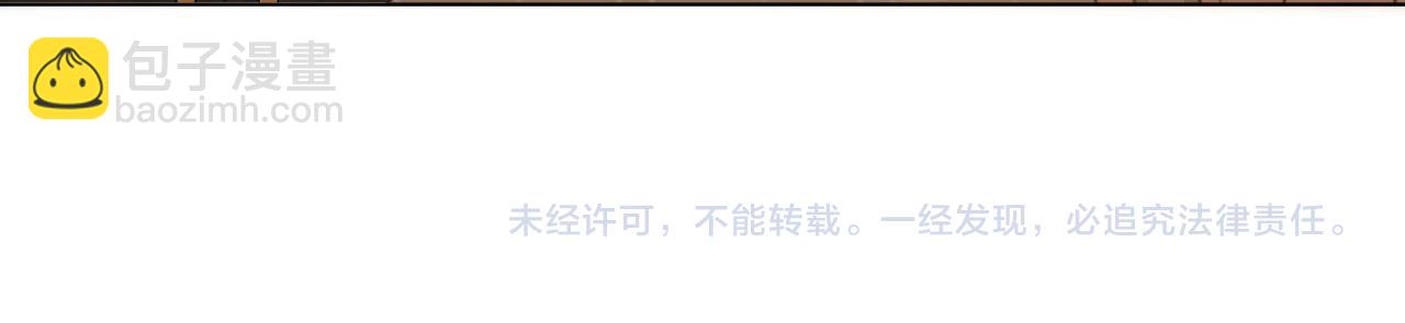尤物 - 第七十四話 爲她出氣(2/2) - 1