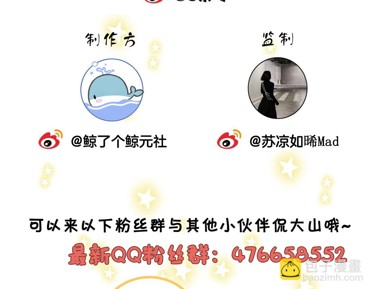尤物 - 第七十四話 爲她出氣(2/2) - 3
