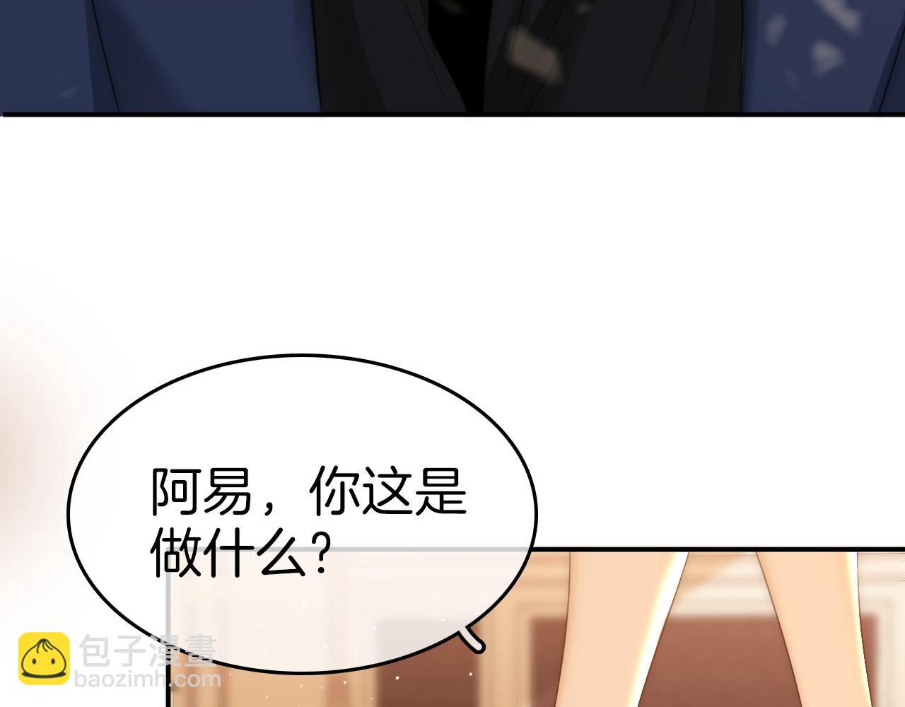 第七十四话 为她出气(1/2)-第97话