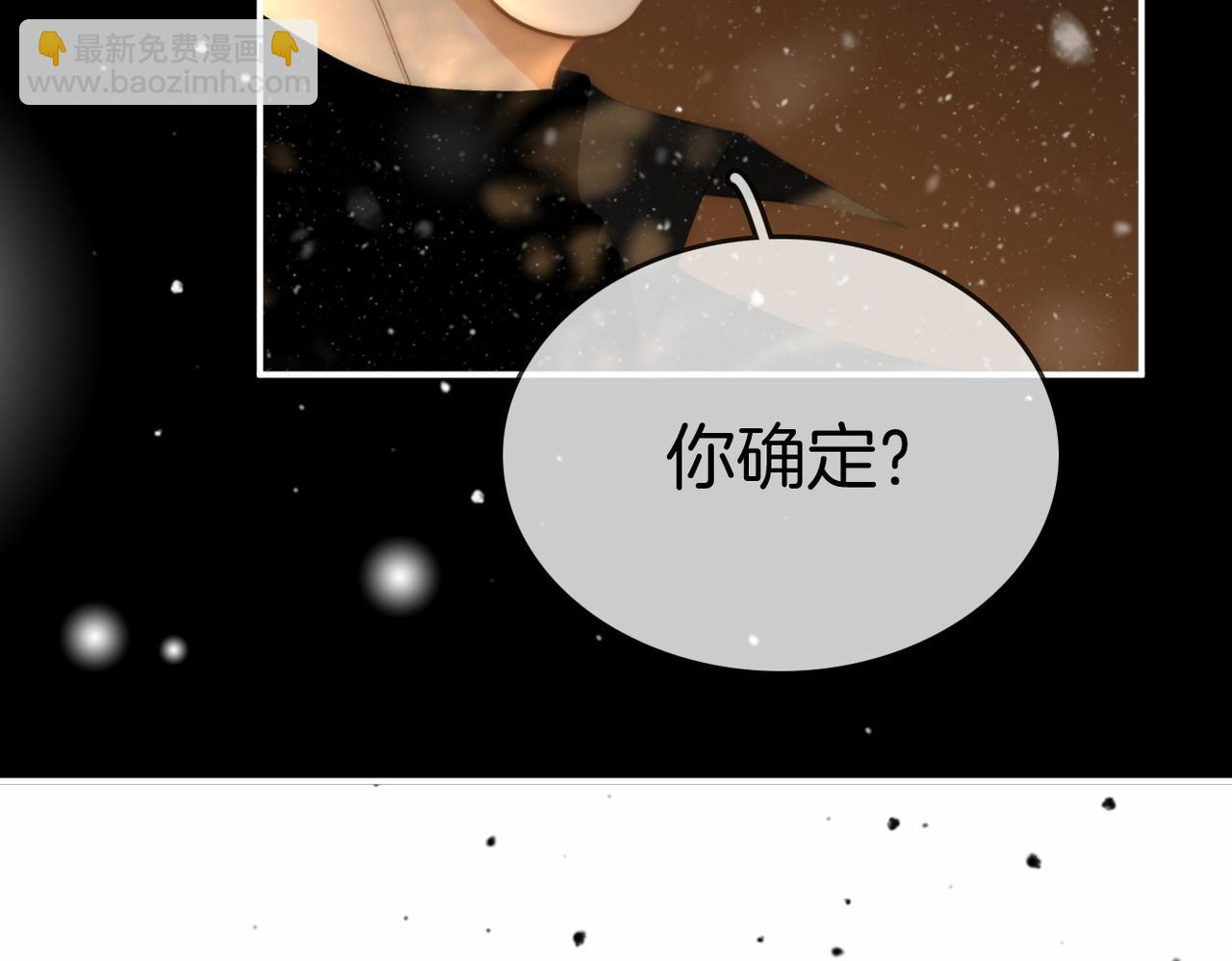 第七十六话 你是不是喜欢我(1/2)-第99话