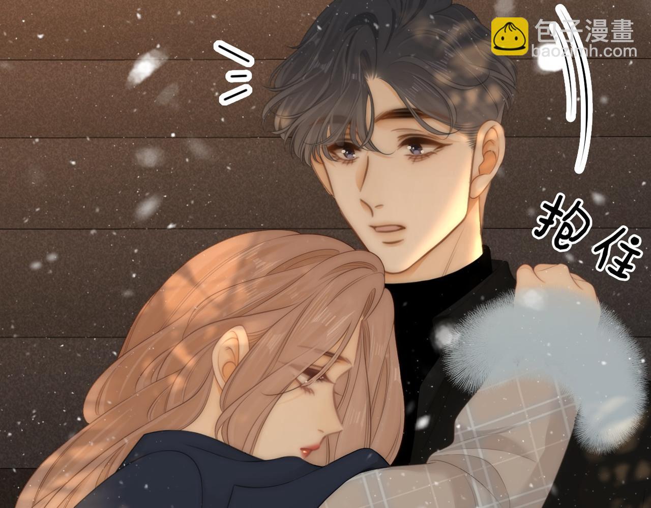 第七十六话 你是不是喜欢我(1/2)-第99话