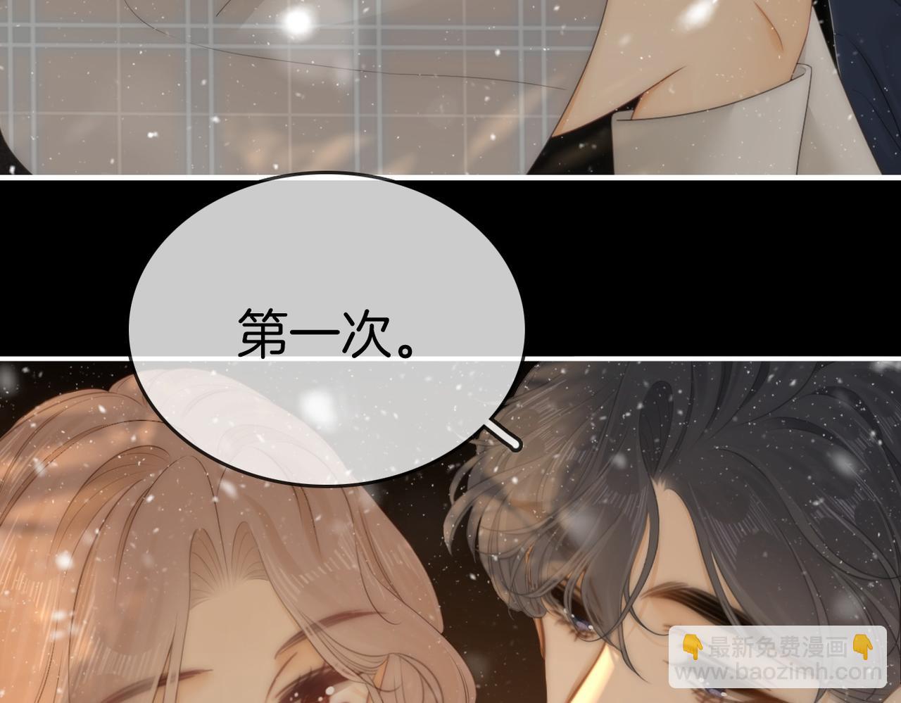 第七十六话 你是不是喜欢我(1/2)-第99话