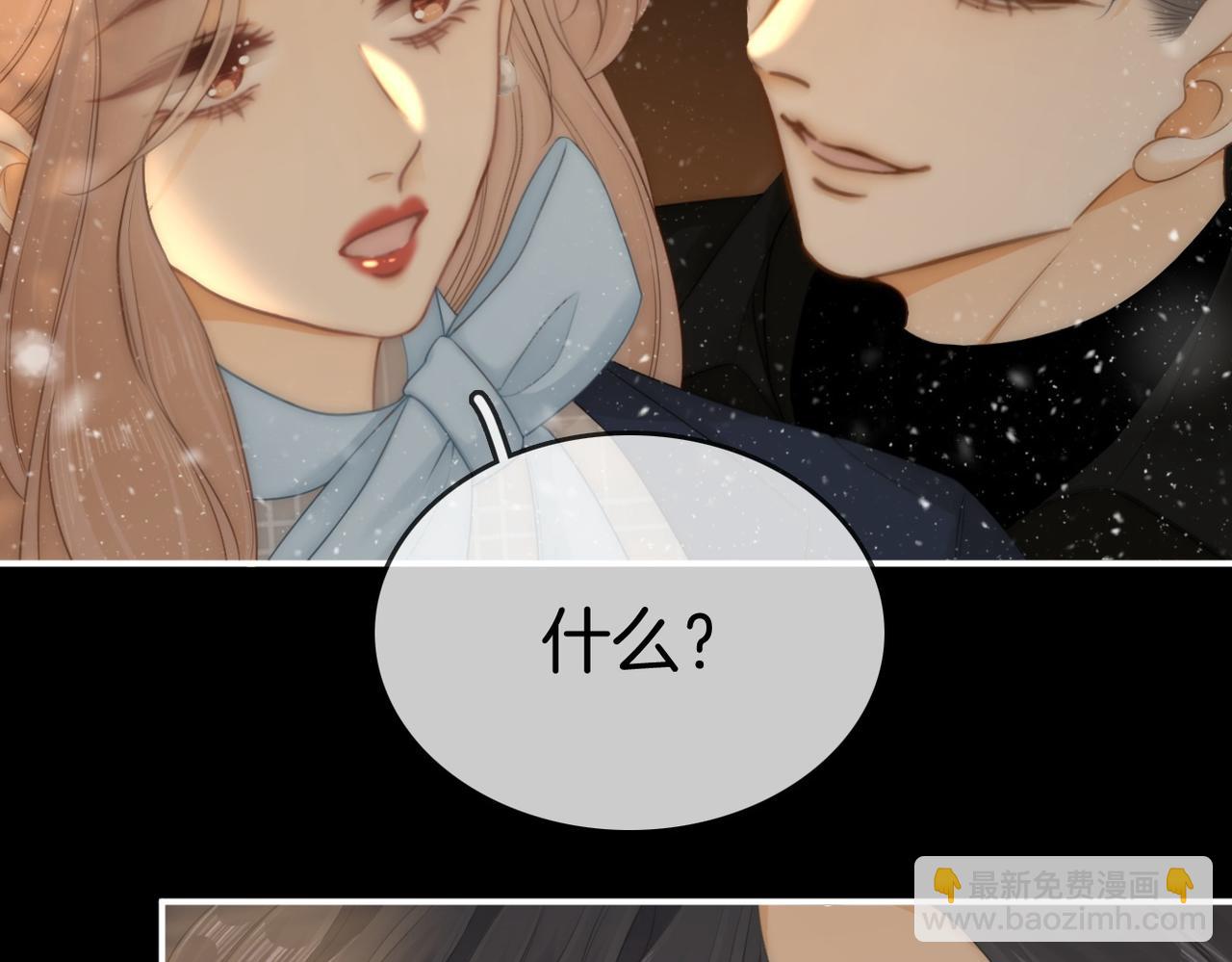 第七十六话 你是不是喜欢我(1/2)-第99话