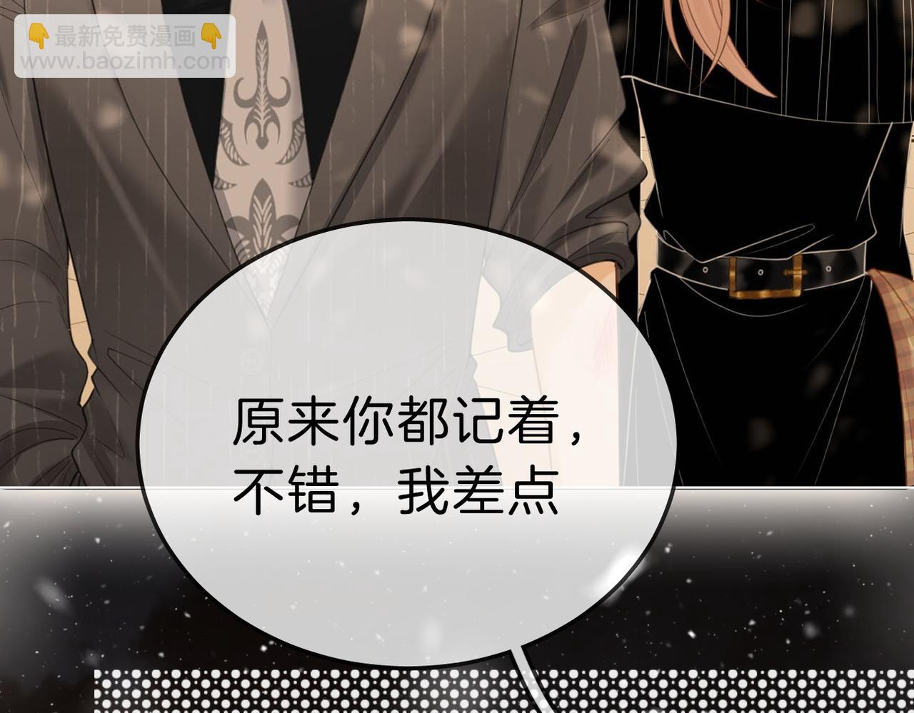 第七十六话 你是不是喜欢我(1/2)-第99话