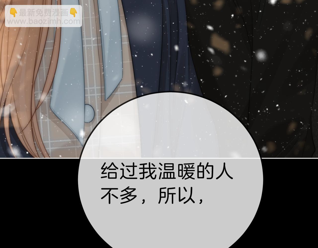 第七十六话 你是不是喜欢我(1/2)-第99话