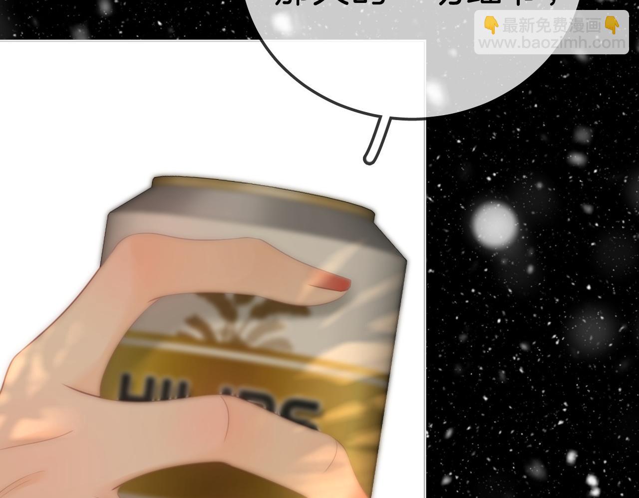 第七十六话 你是不是喜欢我(1/2)-第99话