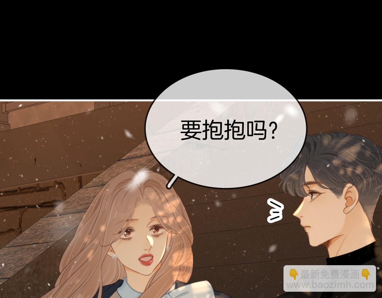 第七十六话 你是不是喜欢我(1/2)-第99话