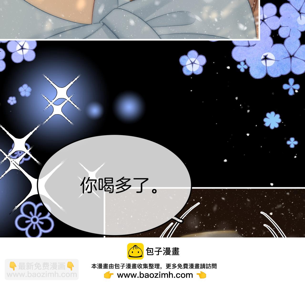 第七十六话 你是不是喜欢我(1/2)-第99话