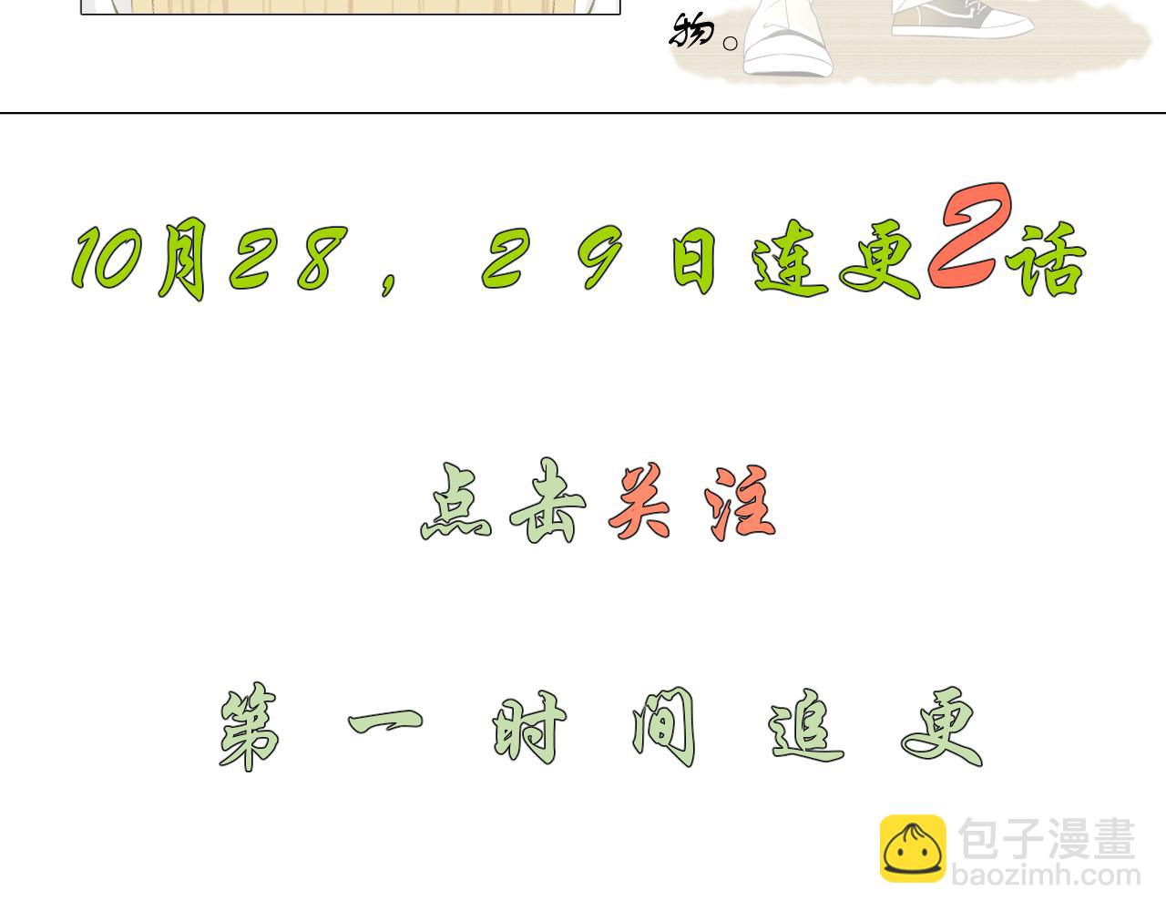 序章&middot;人物介绍-第1话