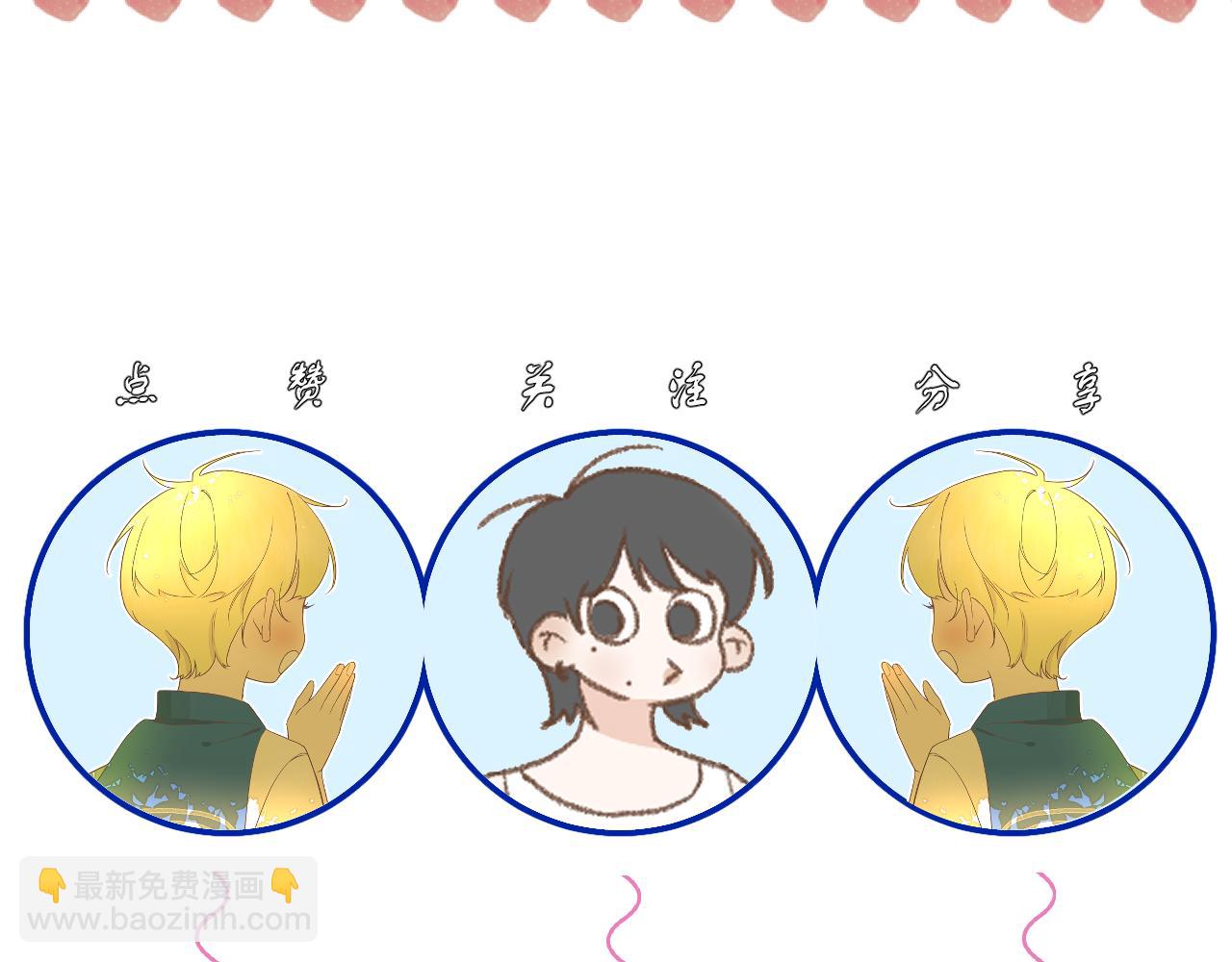 序章&middot;人物介绍-第1话