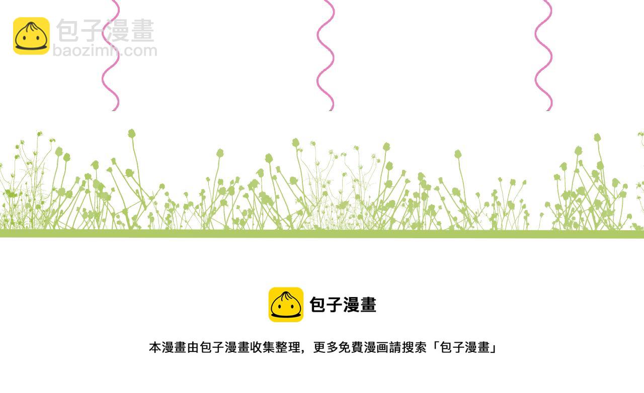 序章&middot;人物介绍-第1话