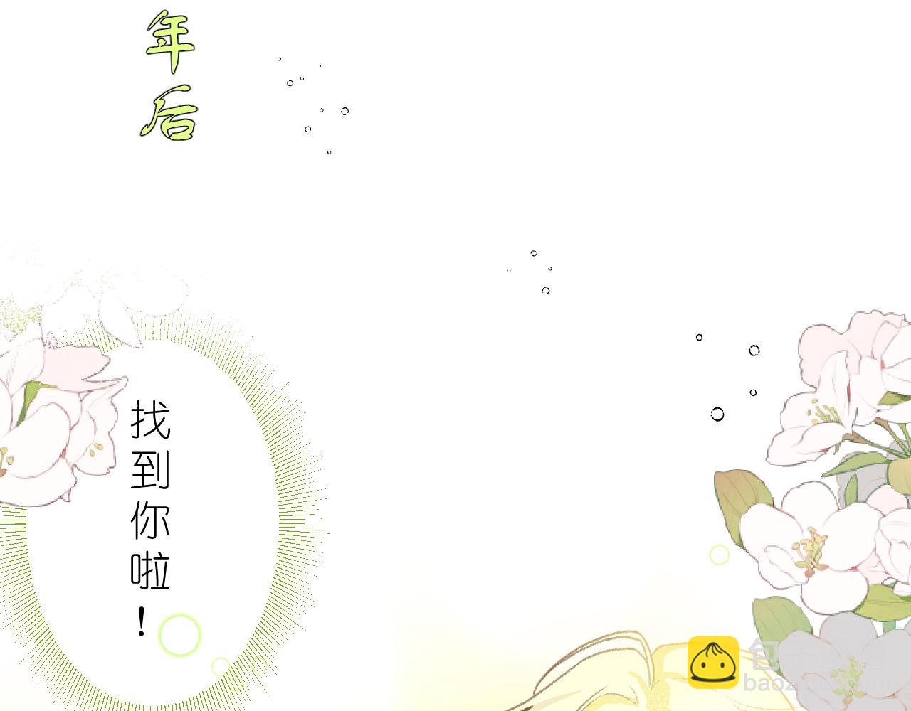 序章&middot;人物介绍-第1话