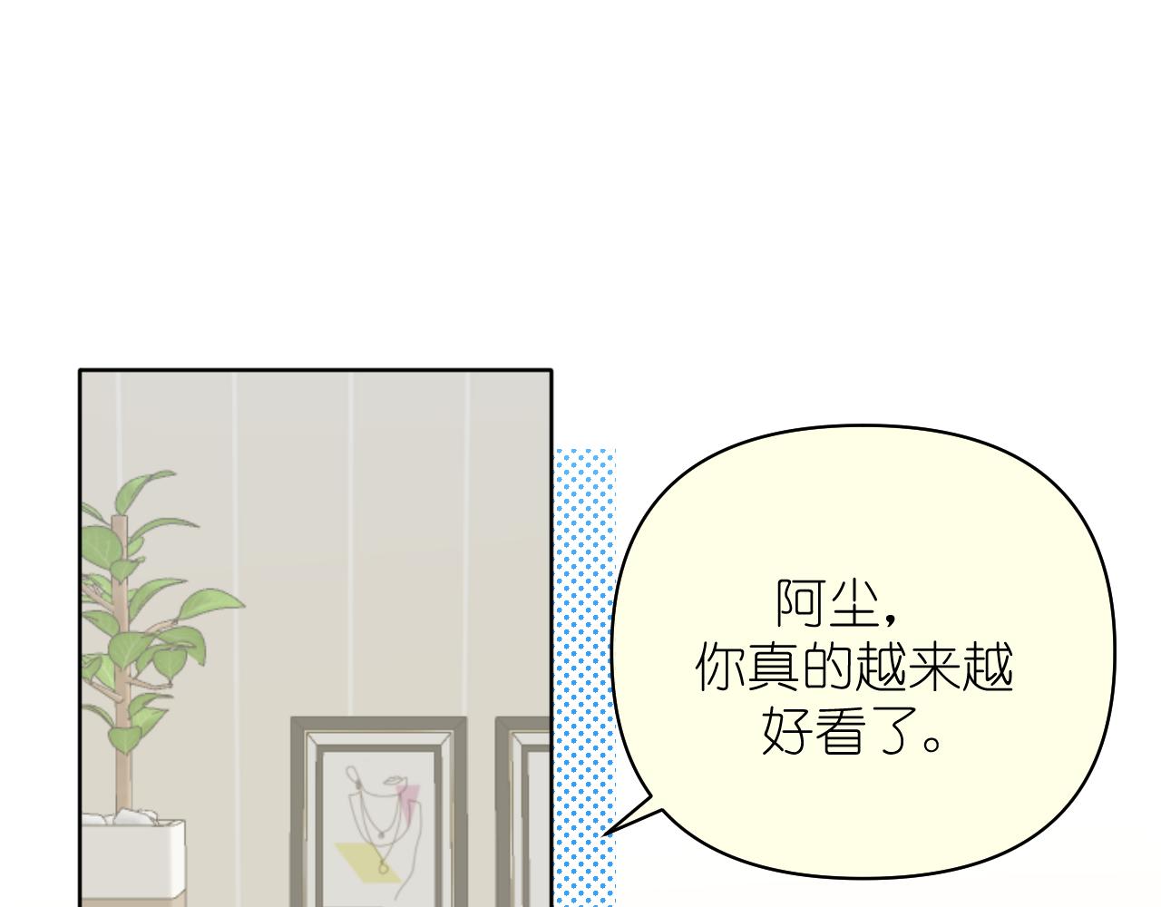 空气潮湿(1/2)-第45话