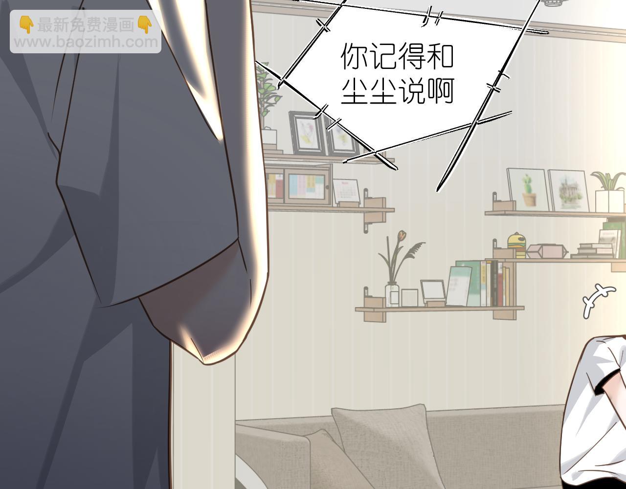 空气潮湿(1/2)-第45话