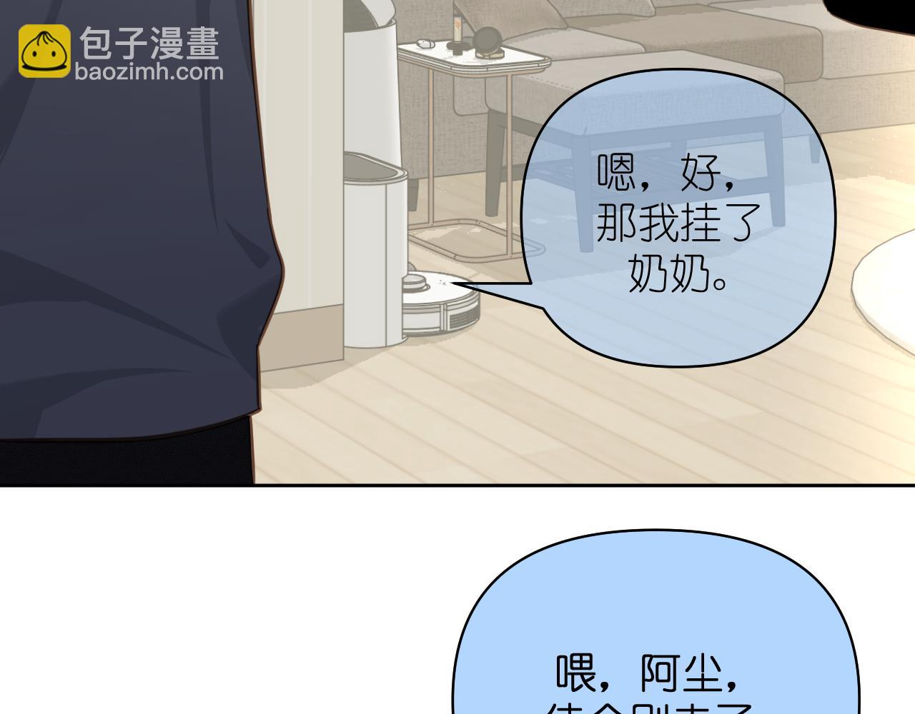 空气潮湿(1/2)-第45话