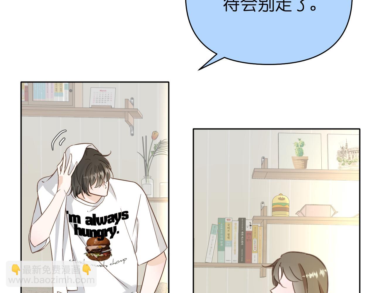 空气潮湿(1/2)-第45话